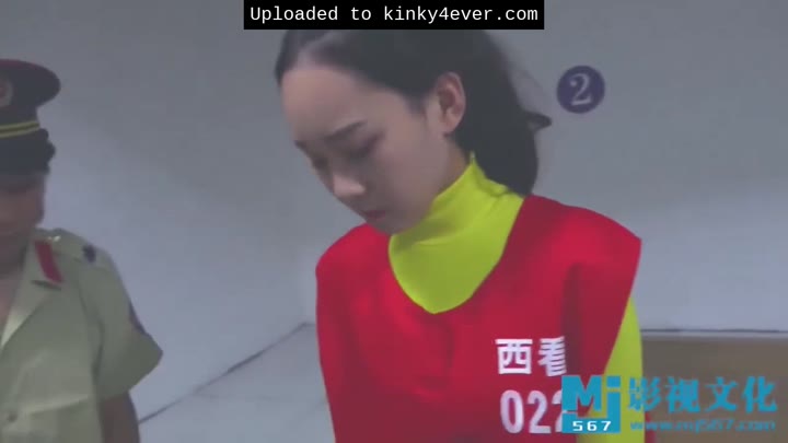 Chinese Prison