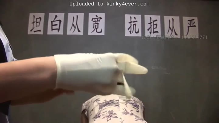 Beauty Prison