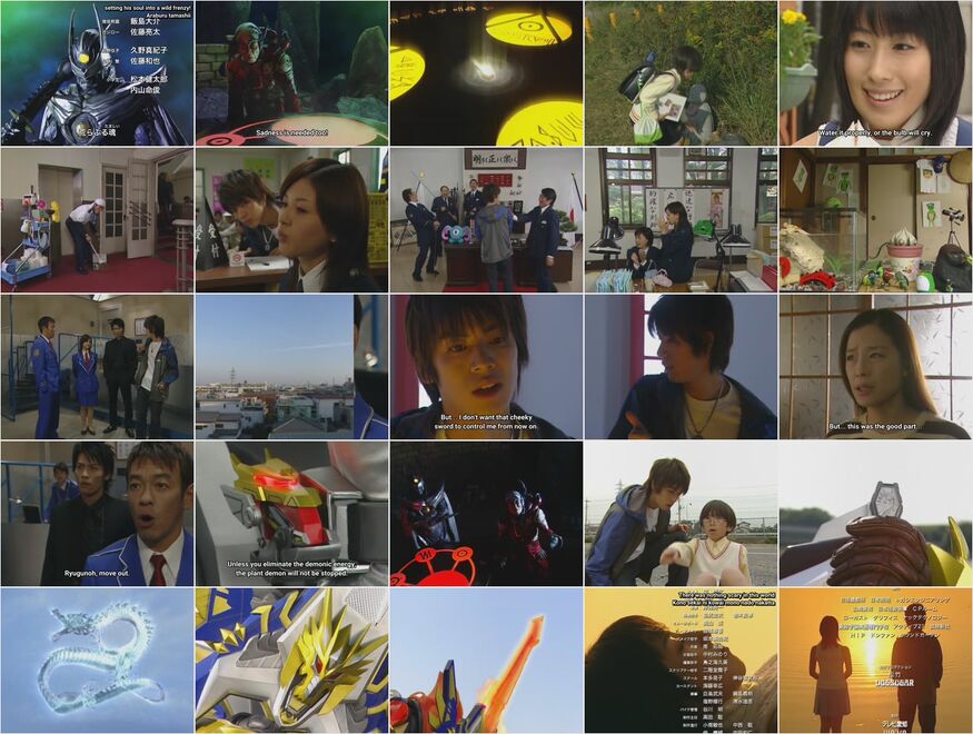 Magic Bullet Chronicles Ryukendo Season 1 | Ranime