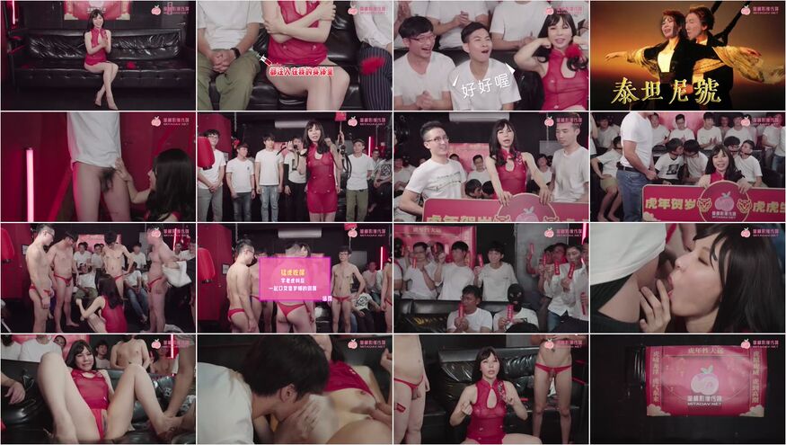 Bokep Chinese Av Porn Pm042 - Bokeplah