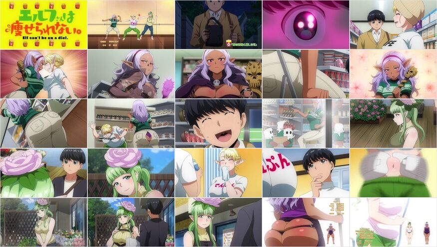 18+ Plus-Sized Elf Season 1 | Ranime