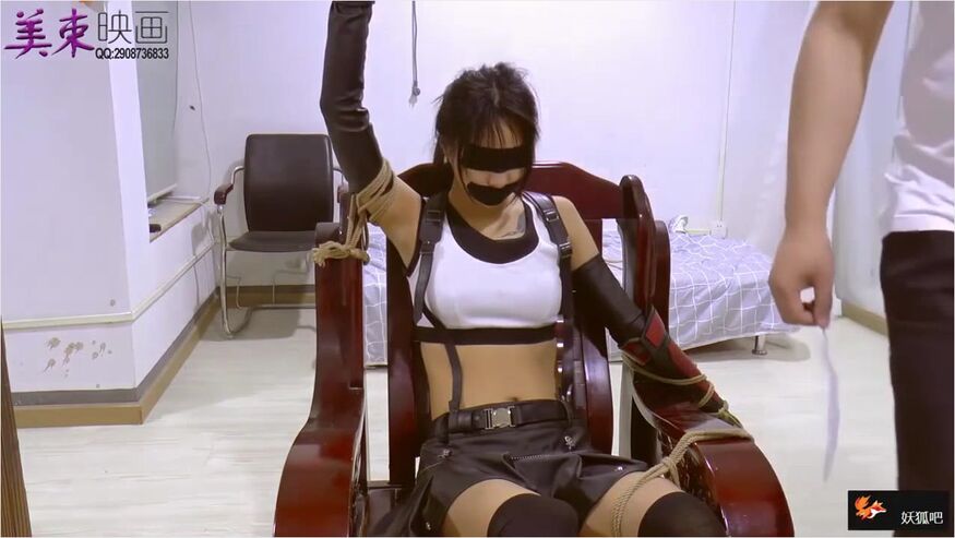 Tifa Bondage Remake