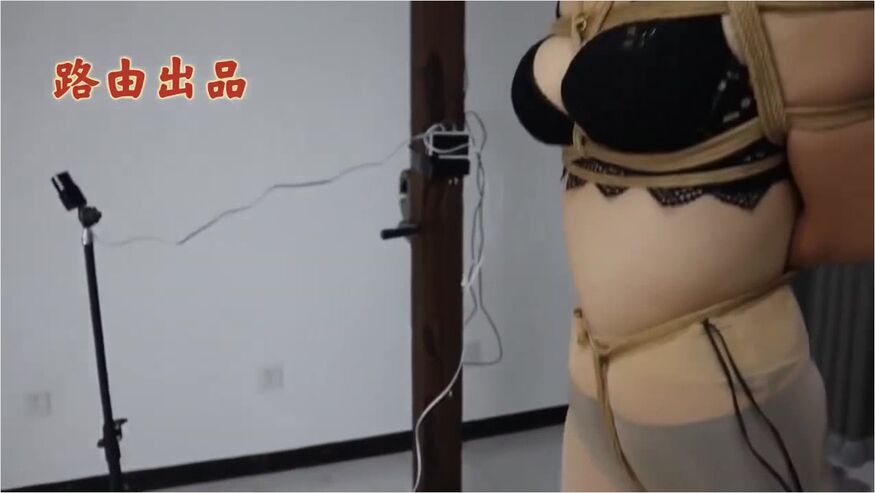 Bondage 1