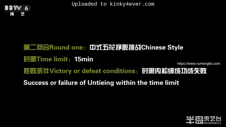 Time Limit