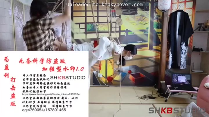 Chinese Bondage