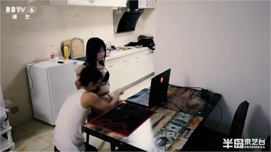 Bondage. Watch The Computer