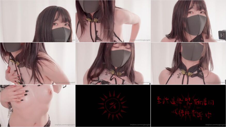 Bokep Only F4Ns Hongkongdoll Videos 225