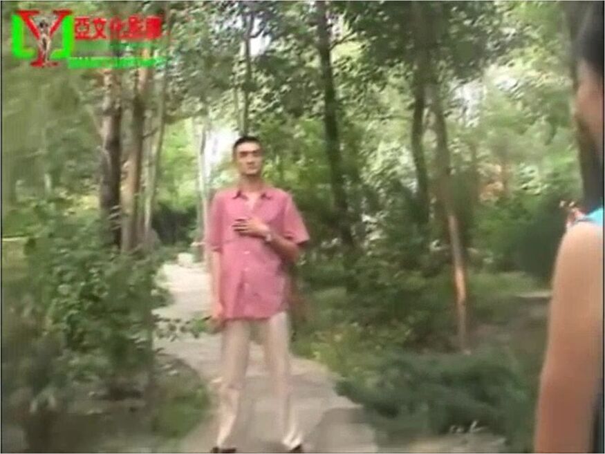 Chinese Outdoor Bondage