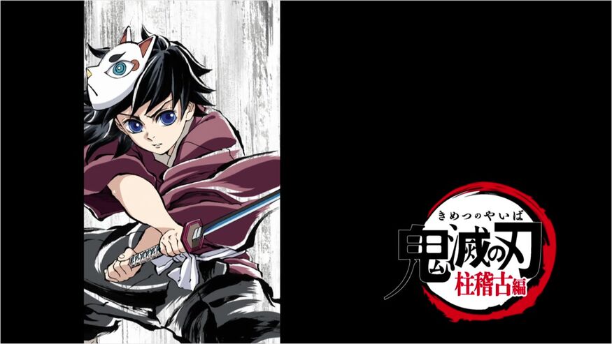 Demon Slayer: Kimetsu no Yaiba Season 4 | Ranime