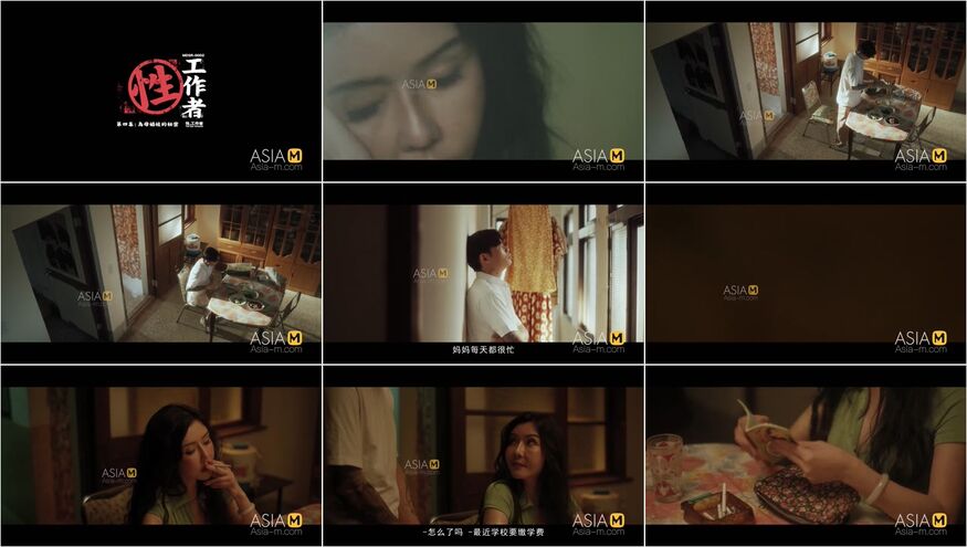 Trailer-Pekerja Seks-Mdsr-0002 Ep4-Video Porno Asia Asli Terbaik