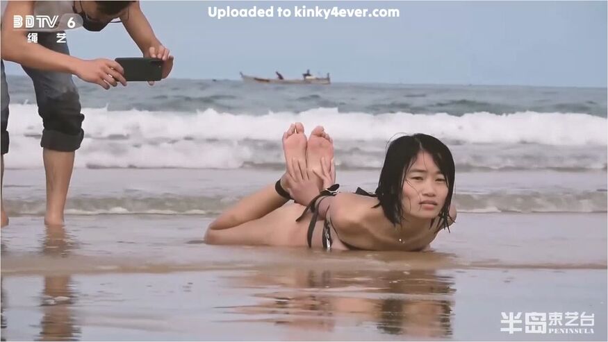 Chinese Bondage