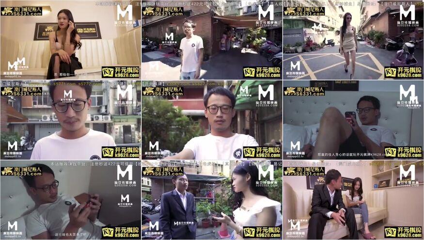 Bokep Asia Madou Media Works Madou Mdx-0172-Rahasia Cepat Kaya-001 Gratis Untuk Ditonton - Bokeplah.Com